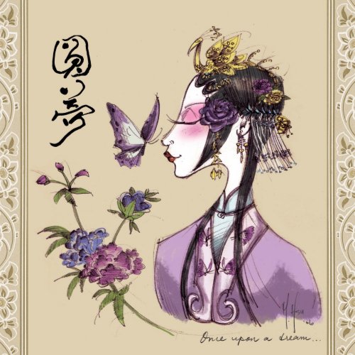 Martin Hsu - Once Upon a Dream print