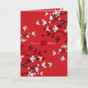 White Sakuras Chinese Wedding / Invitation Card card